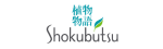 Shokubutsu